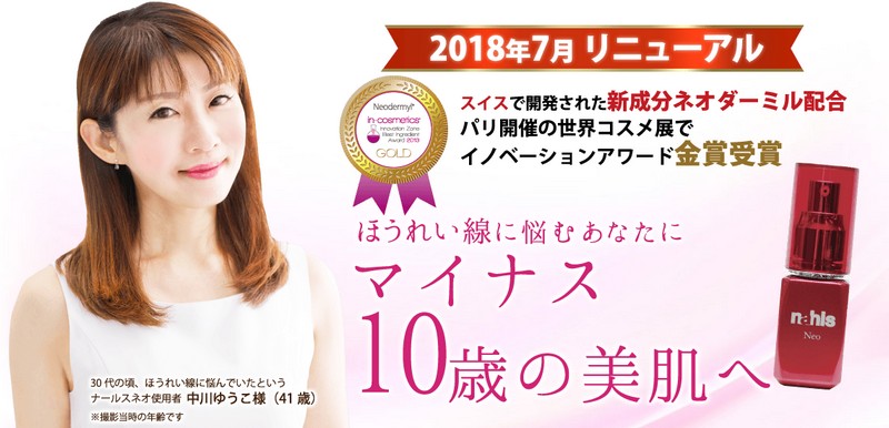 �i�[���X�l�I���T�C�g